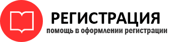 прописка в Кемерово id794746